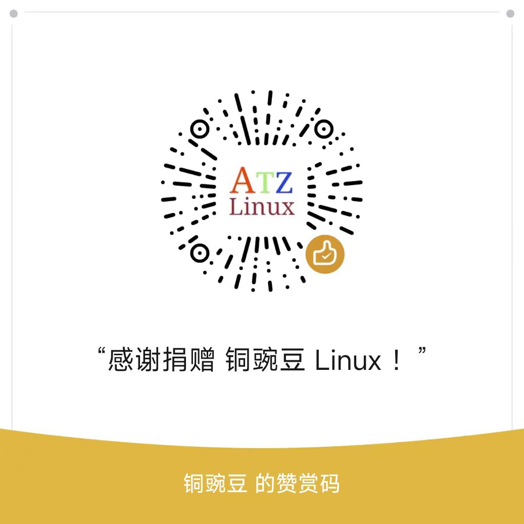 微信赞赏码