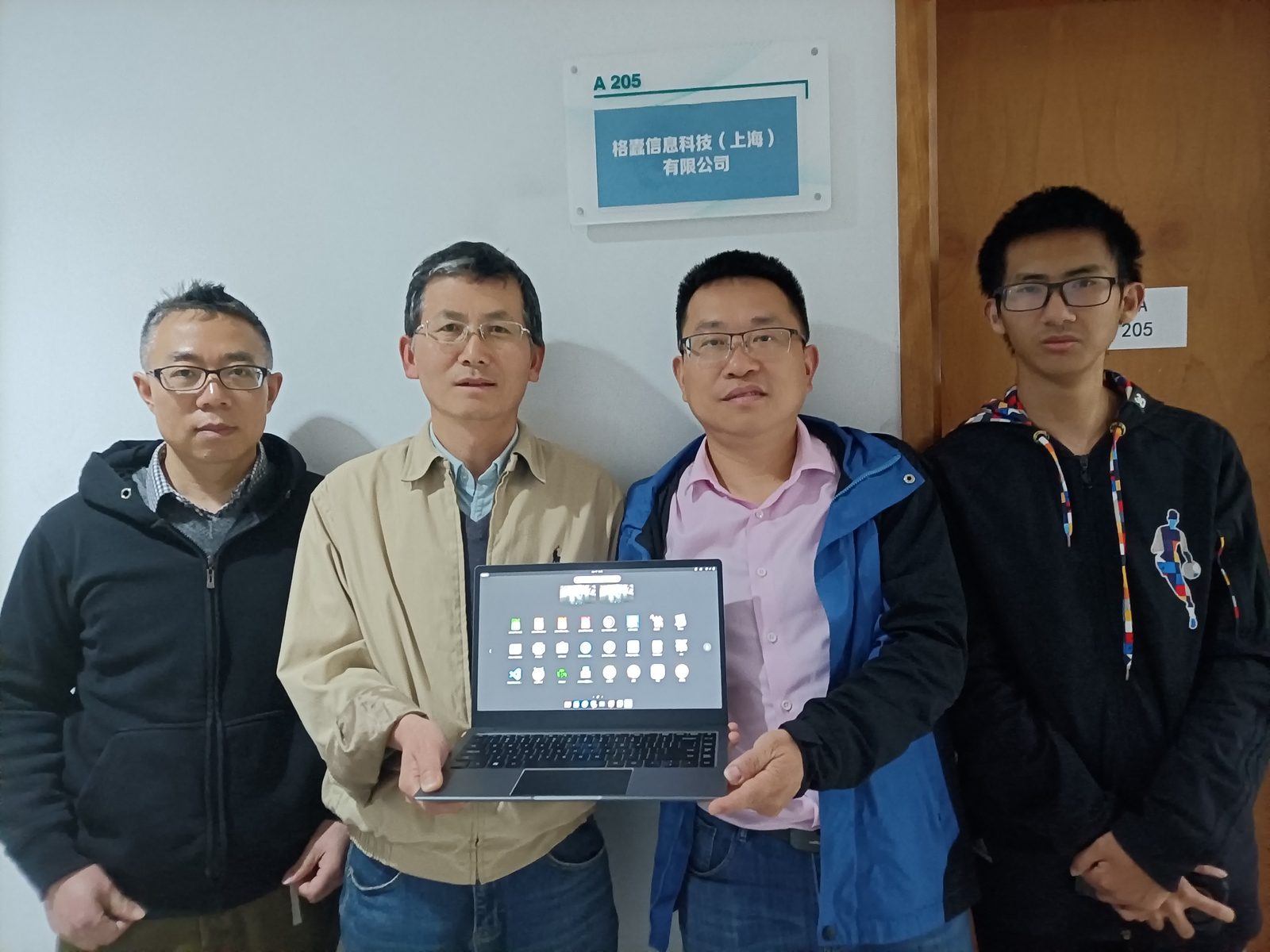 上海格蠹科技