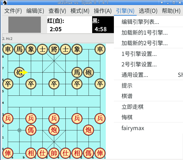 中国象棋棋盘