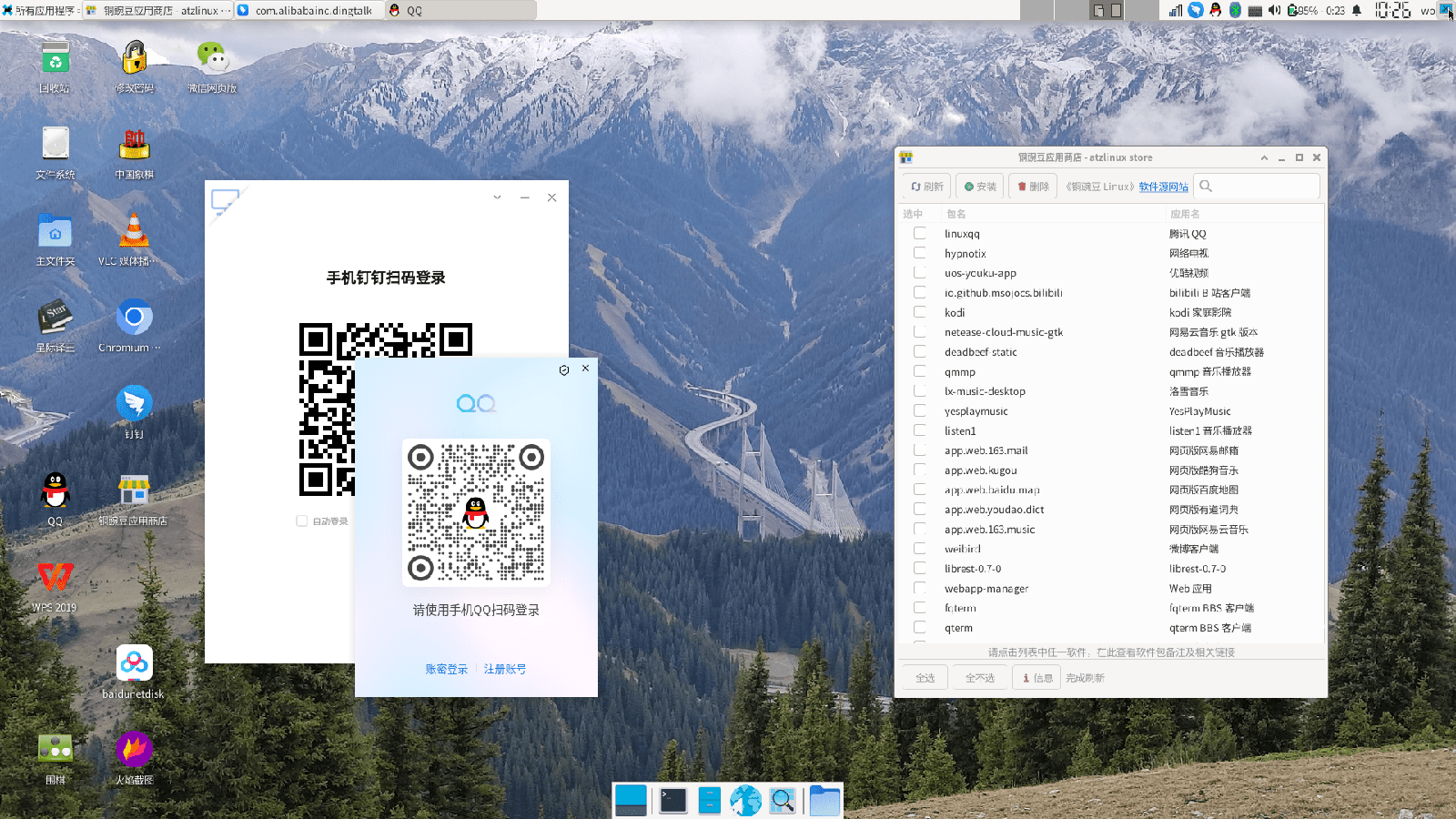 v12.4.1 xfce 界面